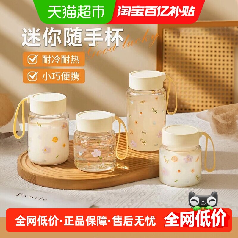 欣美雅高颜值冷热皆宜带盖玻璃杯图片