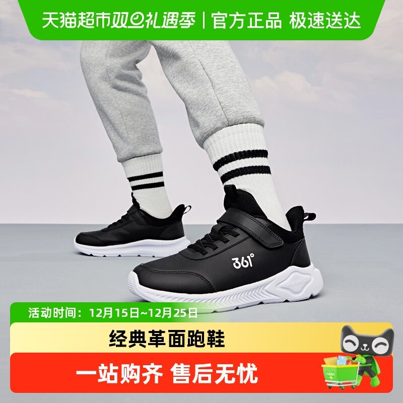 361°男童/女童秋季软底童鞋