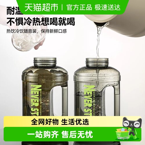 PAKCHOICE吨吨桶水杯大肚杯