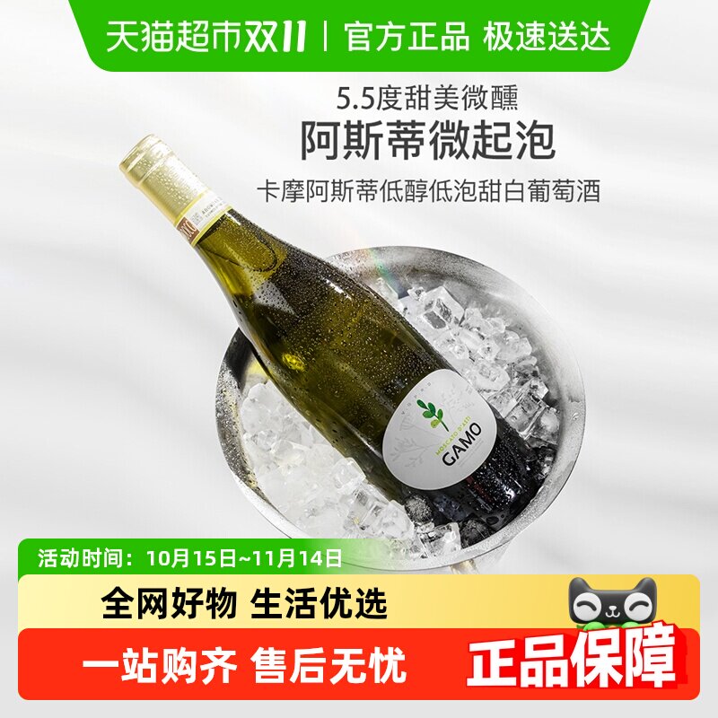 ��������ڿ�ĦGamo��˹��Asti������ݾ�Ī˹�������Ѿ�