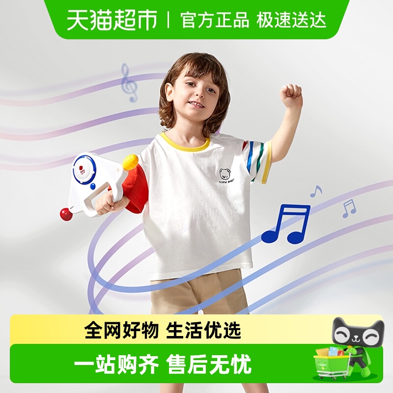 babycare脑力大闯关儿童益智开发玩具记忆训练反应专注力音乐飞船