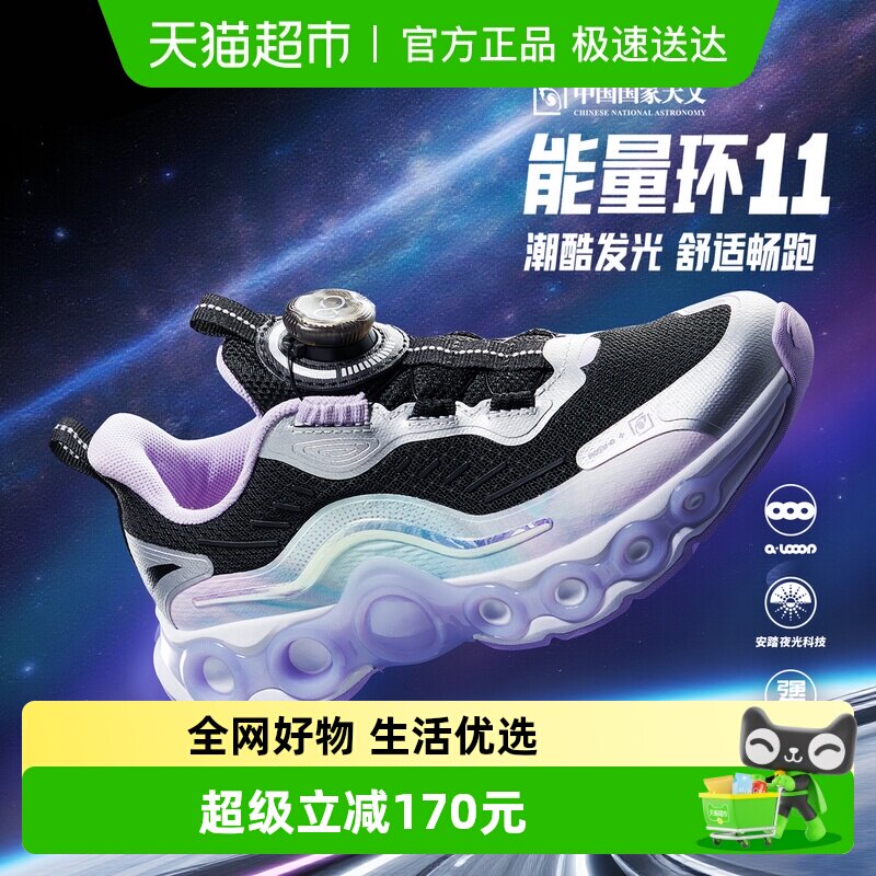 安踏能量环11女大童跑鞋2025秋冬季儿童新款潮酷跑步运动旋钮童鞋