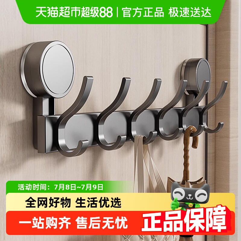 沐笙歌吸盘门后挂钩免打孔衣帽钩