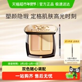 下拉领优惠 毛戈平无瑕双色遮瑕膏盘遮盖黑眼圈泪沟脸部斑