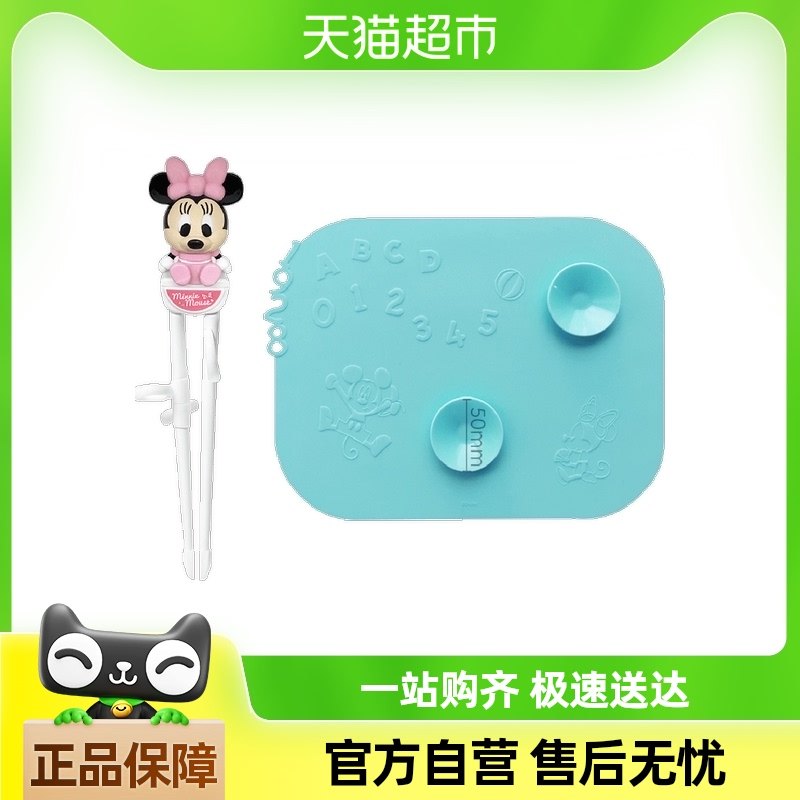 ��ʿ���ͯѧϰ��2-4-6��Ӥ�׶�������ϰѵ����ר��ѧ��;���װ