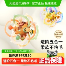 科巢曼哈顿手抓球婴儿玩具硅胶可咬牙胶小宝宝3到6个月握磨0一1岁