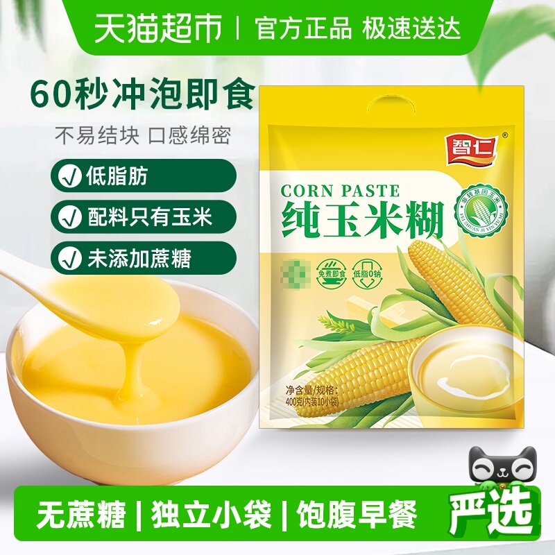 智仁无蔗糖纯玉米糊