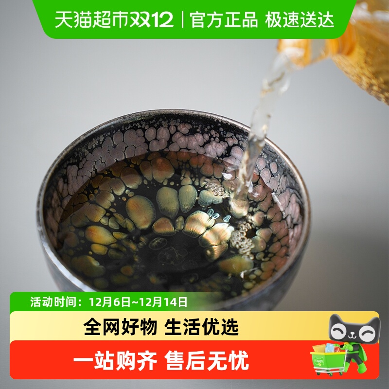 万仟堂高档蓝油滴建盏