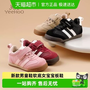 新款 男童二棉鞋 宝宝德训鞋 英氏童鞋 软底鞋 冬季 女童板鞋 子 儿童棉鞋