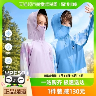 男女童防紫外线外套童装 迪士尼儿童凉感速干防晒衣夏新款 UPF50
