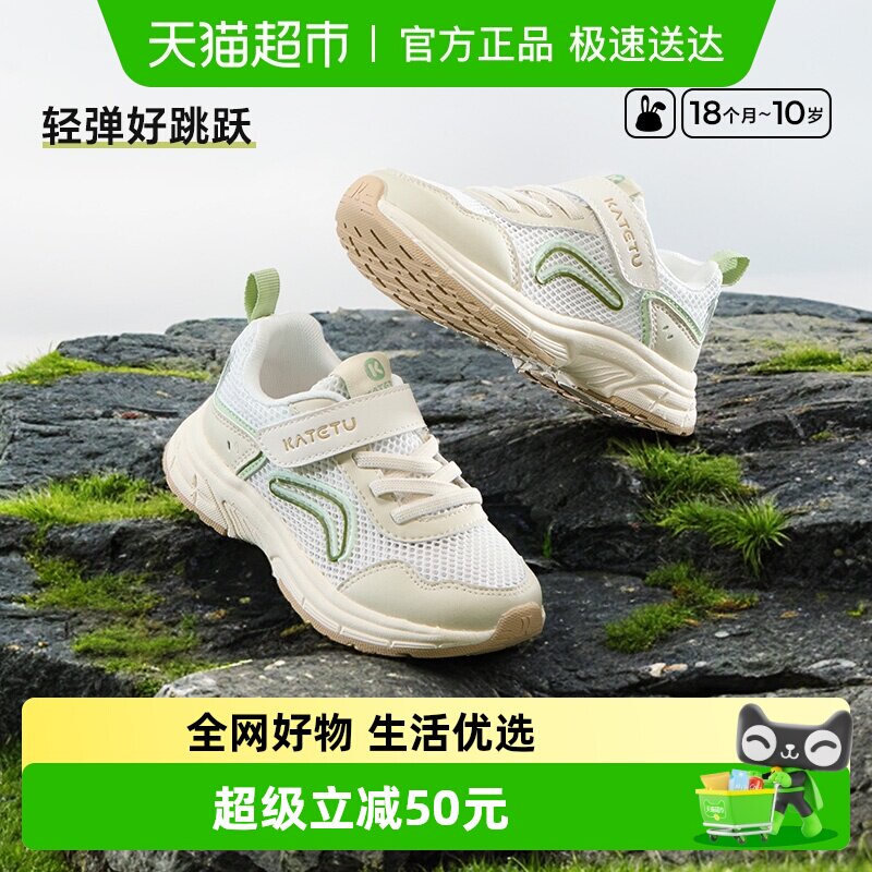 ������ͯЬ��ͯ�˶�Ь��ͯ2025����������������͸��Ůͯ�ܲ�Ь 89.9Ԫ