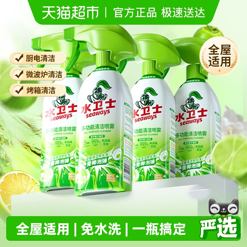 �๦������4ƿװ���ʺ϶�����ೡ���� ˮ��ʿ�๦��������ˮϴ4ƿ 59.76Ԫ(��88VIP 95��)