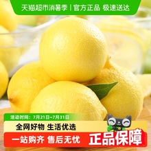 正宗四川安岳黄柠檬皮薄独立包装新鲜水果整箱包邮