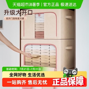 衣物被子布艺衣柜用整理箱 66L 优勤可折叠衣服裤 收纳箱家用装
