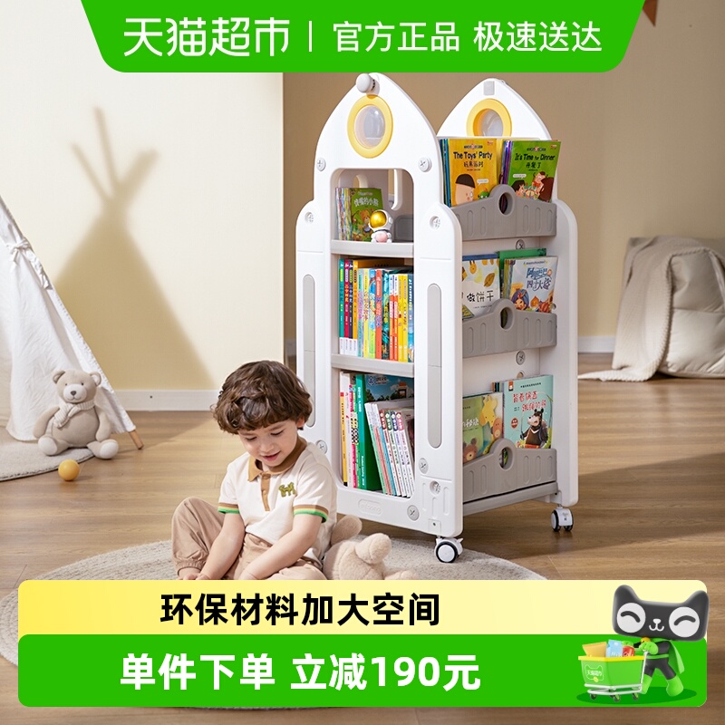 曼龙家用收纳架一体落地儿童书架