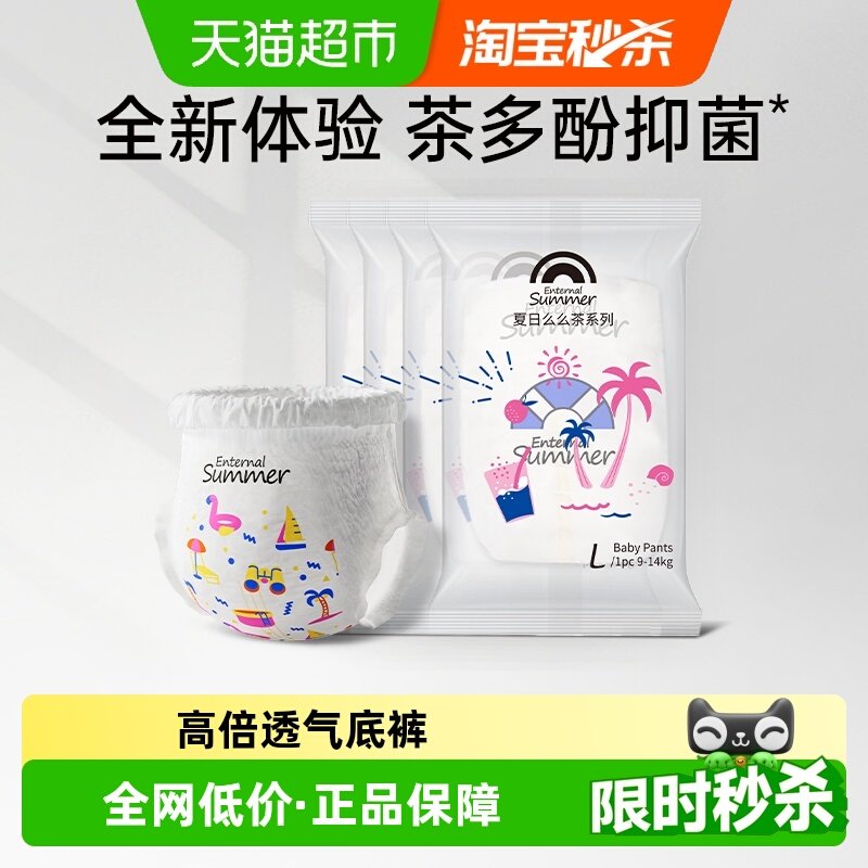 ʢ�Ĺ�������ôô��Ӥ��ѵ��������װL��������������� 8.9Ԫ