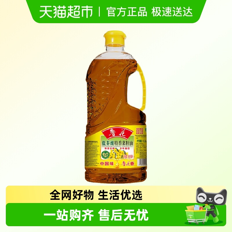 鲁花低芥酸特香食用油900ml