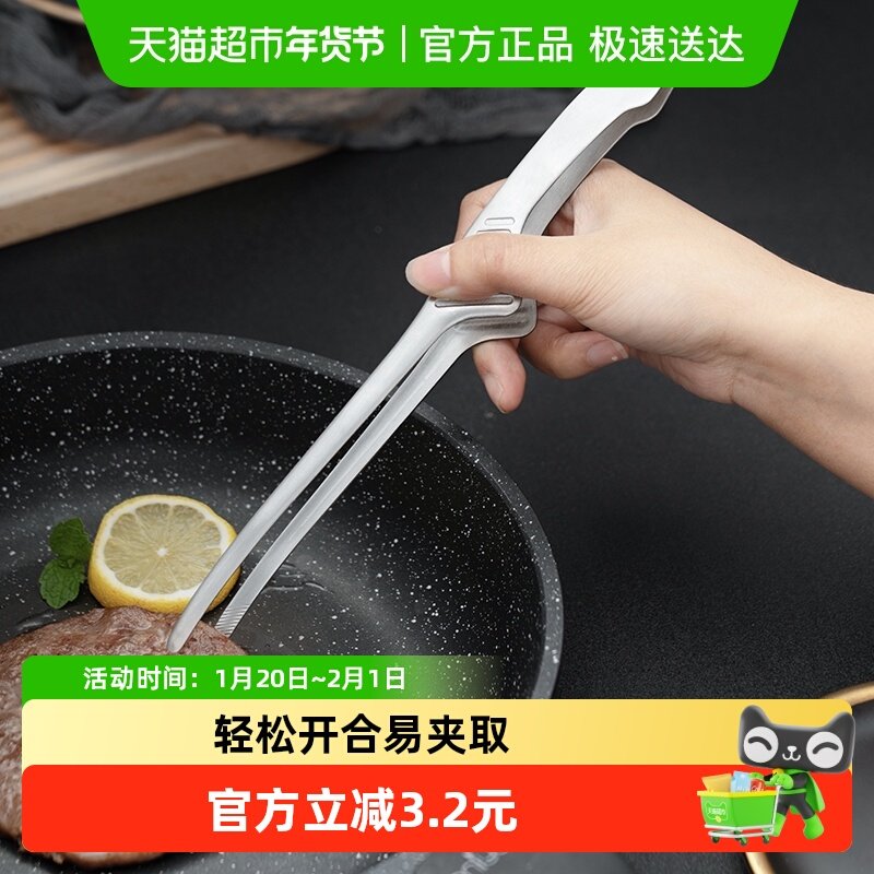 onlycook不锈钢烧烤夹韩式烤肉专用夹子厨房防烫牛排夹食物食品夹,厨房/烹饪用具,烧烤夹/叉/铲/针,淘宝优惠券,粉丝福利购,淘宝优惠卷