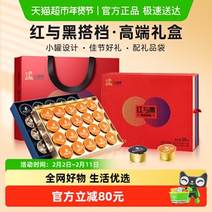 宁安堡青海黑枸杞礼盒宁夏红枸杞端午送礼营养补品送长辈父母