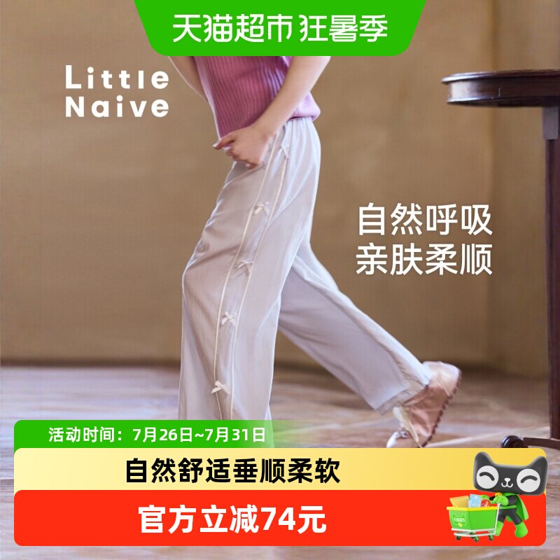 LittleNaive女童蝴蝶结休闲裤