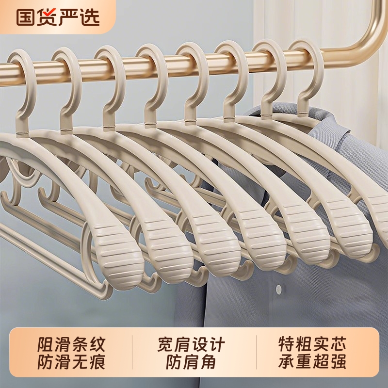 【防滑不鼓包】特粗无痕宽肩衣架