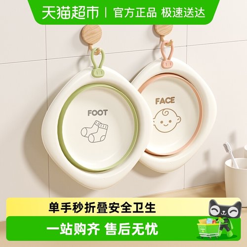 Yeesoom孕森可悬挂婴幼儿洗脸盆