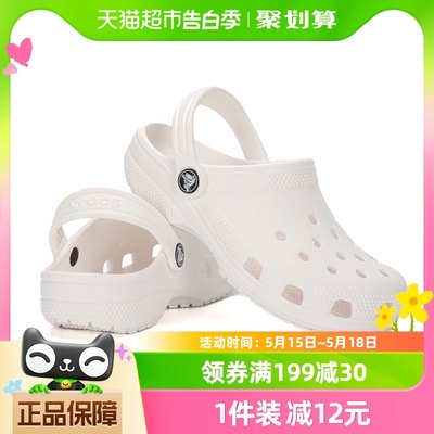 Crocs卡骆驰洞洞鞋白色经典小Clog K童鞋休闲凉拖鞋206991-100