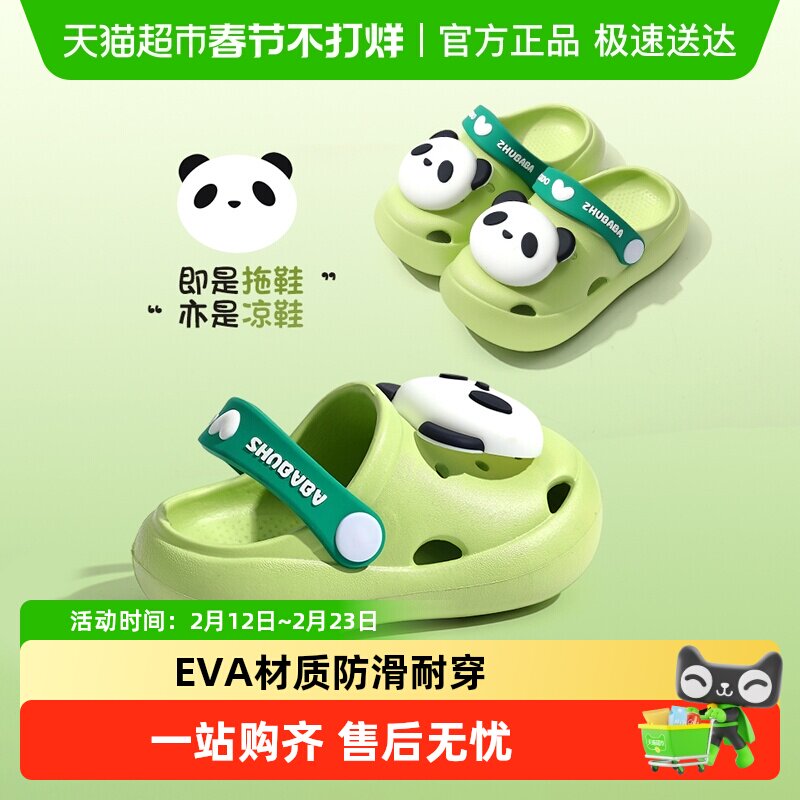 儿童拖鞋男童夏2025新款男宝小童室内家居防滑EVA女童宝宝洞洞鞋