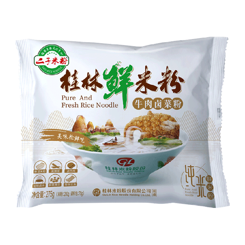 【包邮】二子米粉桂林鲜米粉牛肉卤菜粉275g*1袋广东正宗炒米粉 粮油调味/速食/干货/烘焙 面条/挂面（无料包） 原图主图