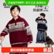 儿童秋冬2025新款 左西童装 男童毛衣polo衫 费尔岛男孩大童针织上衣
