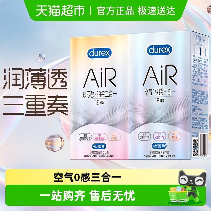 ����˹AiR����һ���������� 89.91Ԫ(������)