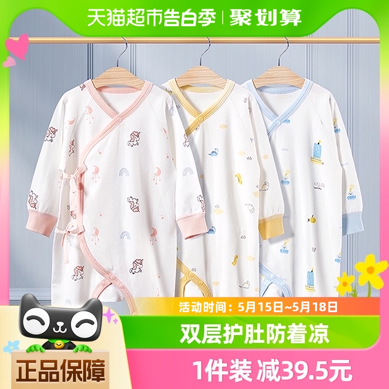 包邮十月结晶新生儿连体衣0-3-6个月宝宝哈衣爬服包屁衣婴儿衣服