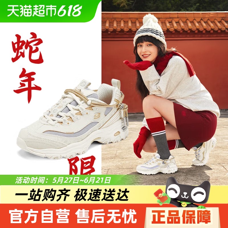 Skechers˹޶ŮЬЬ˶èЬ416Ԫ