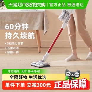 吸尘器家用小型大吸力手持无线吸尘器拖地一体机强力P6Master 美