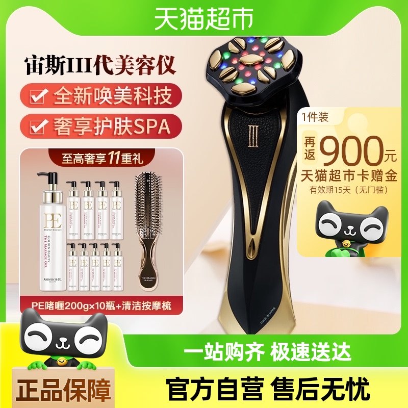 ����������ȯ��Dr.Arrivo��˹�����������沿�������¼���΢����