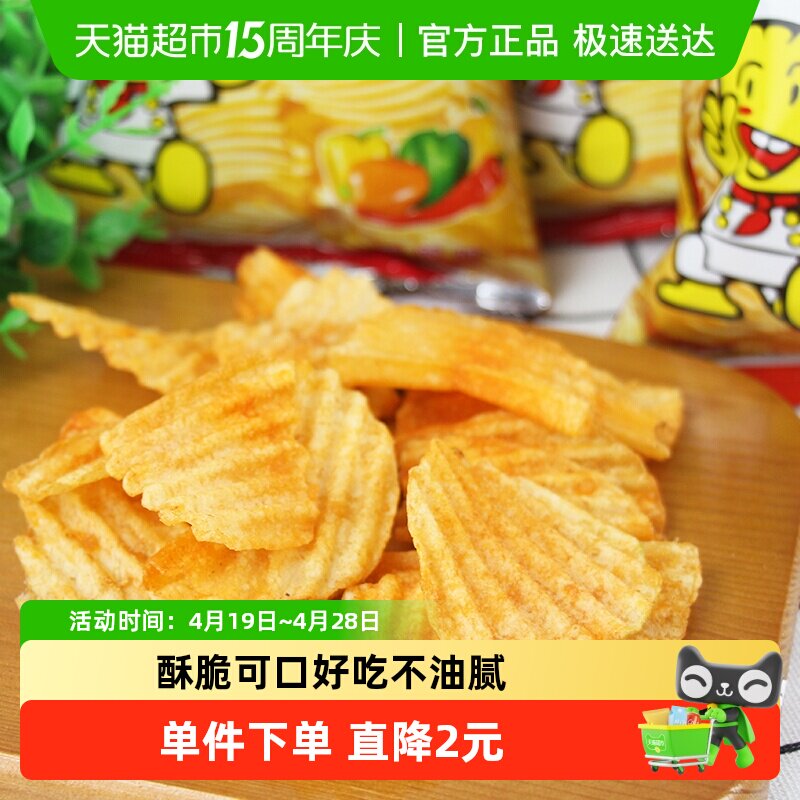 丽丽薯片90g番茄烤肉香辣多种口味独立包装浓香酥脆好吃不油腻