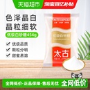 太古白糖优级白砂糖细砂糖纯正优质家用食糖煲汤甜品冲饮调味烘焙