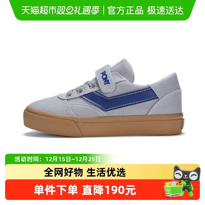 波尼童鞋pony运动经典系列