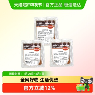 ROVACOS德式香肠法兰克福风味香肠烤肠肉肠早餐肠热狗肠