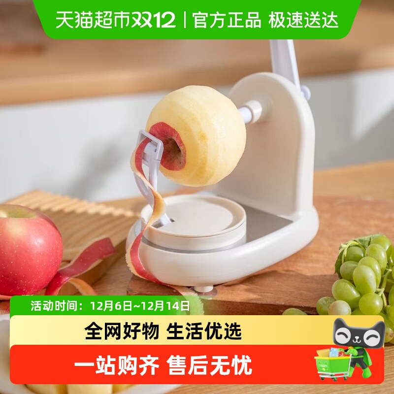 手摇苹果削皮机多功能削苹果机自动水果刀削皮神器刨梨去皮刀解压