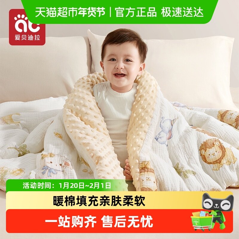 婴儿豆豆盖毯秋冬加厚包被宝宝新生幼儿童a类纯棉绒幼儿园小被子,婴童用品,婴童毛毯/盖毯,淘宝优惠券,粉丝福利购,淘宝优惠卷