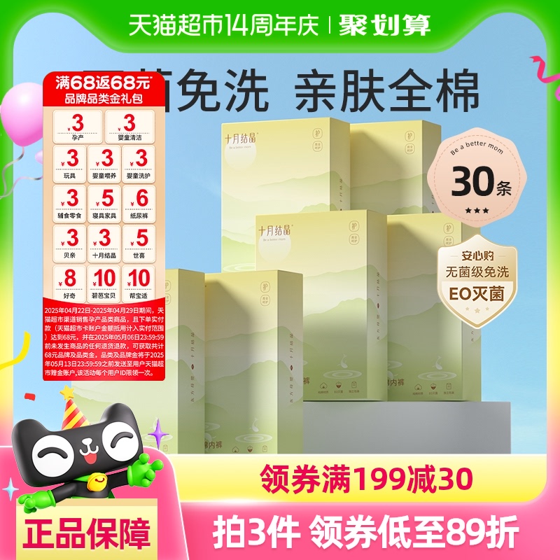 ʮ½ᾧһڿ㴿޲ϴڿŮ365.75Ԫ5(73.15Ԫ/88VIP 95)