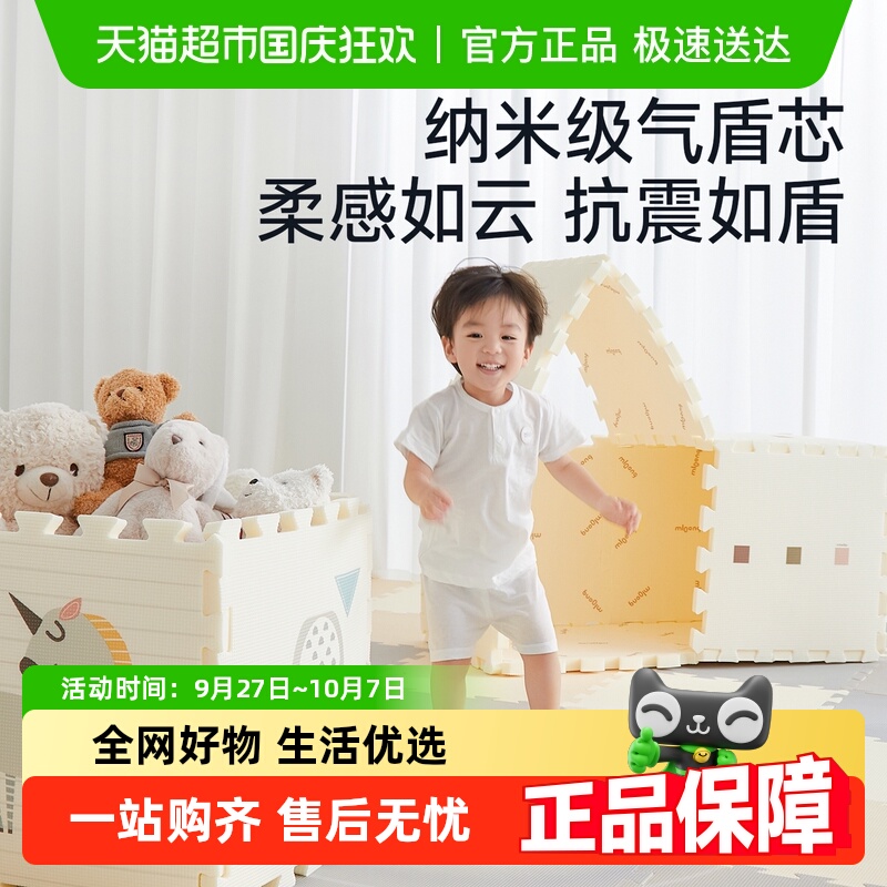 曼龙宝宝爬行垫拼接儿童xpe环保