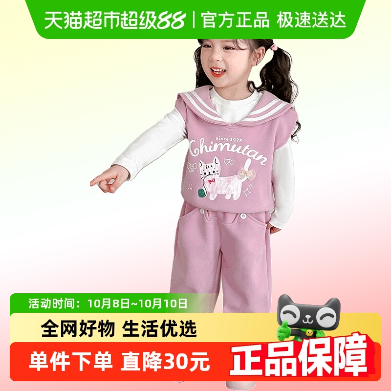 ӤŮͯװ2025ѧԺ紺װͯſ