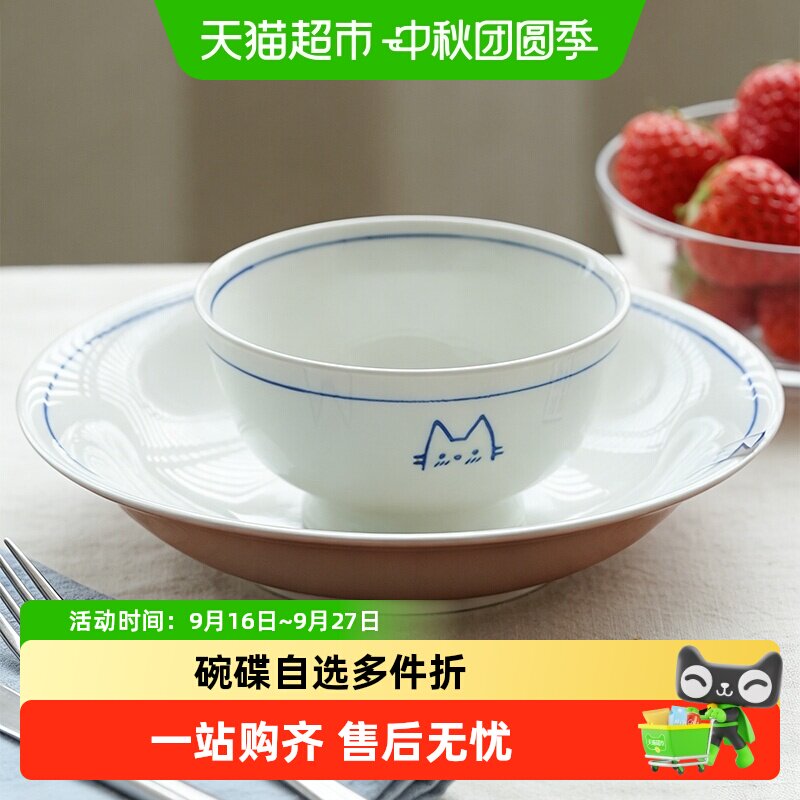 肆月日式手绘猫咪釉下彩碗碟自选