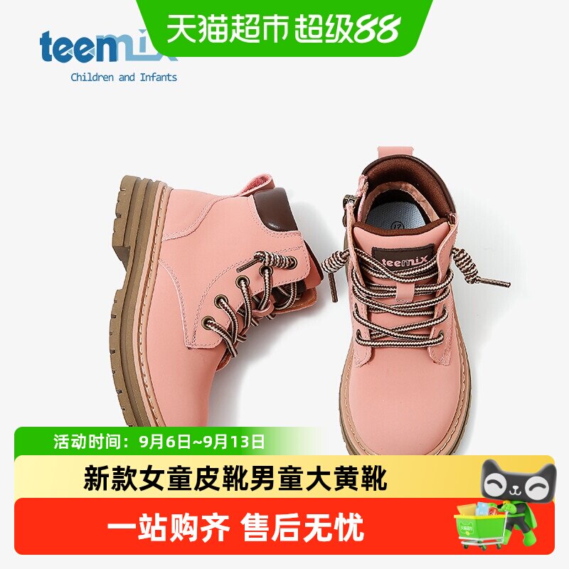天美意儿童马丁靴减震缓冲图片