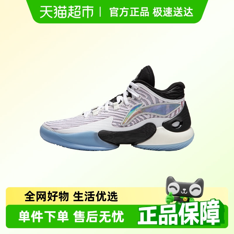 李宁专业实战男大童儿童篮球鞋