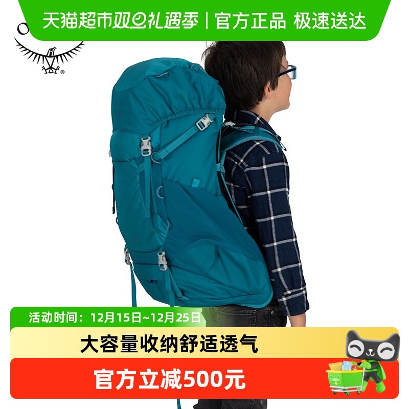 OSPREY小鹰飞行员青少年徒步包