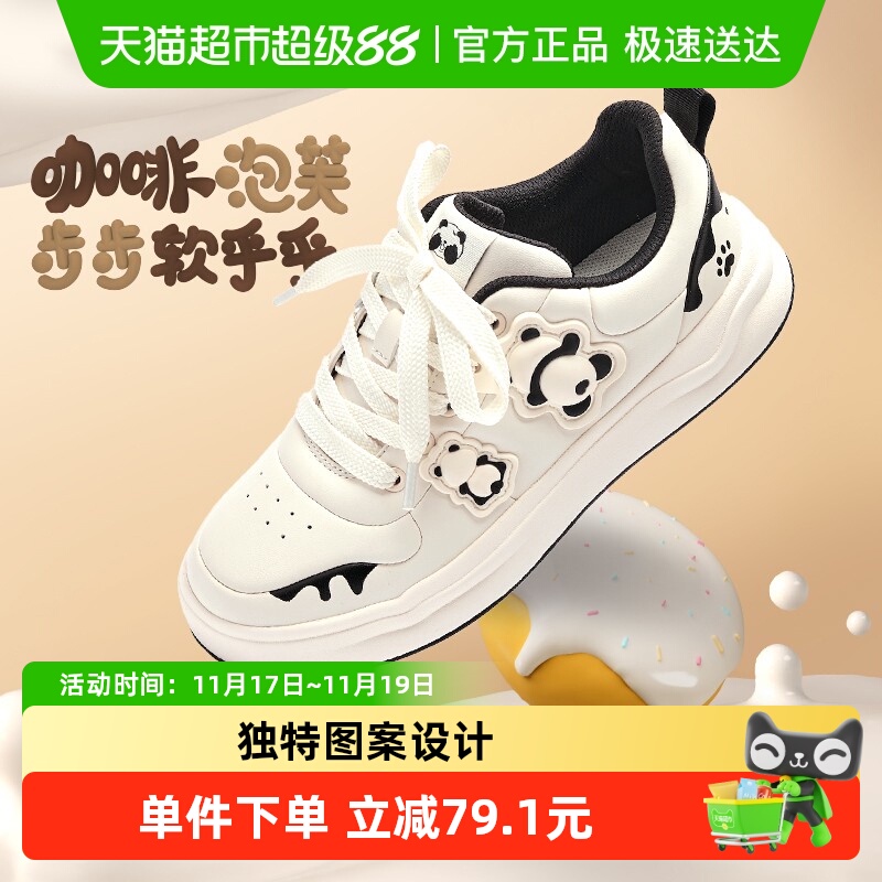 巴拉巴拉透气防滑秋冬新款运动鞋