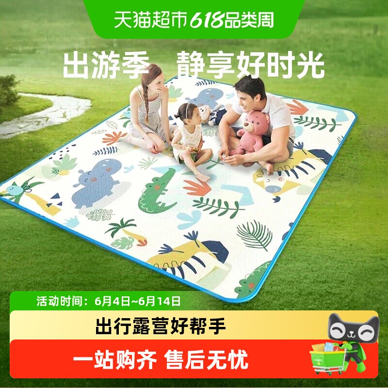 【下拉领优惠】BABYGO野餐垫户外防潮草坪露营地垫折叠便携收纳